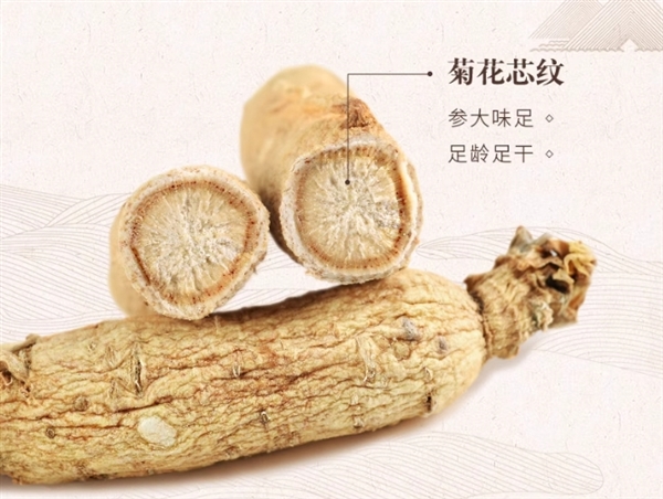 长白山人参旗舰店:全须生晒参礼盒99元4盒 赠礼袋