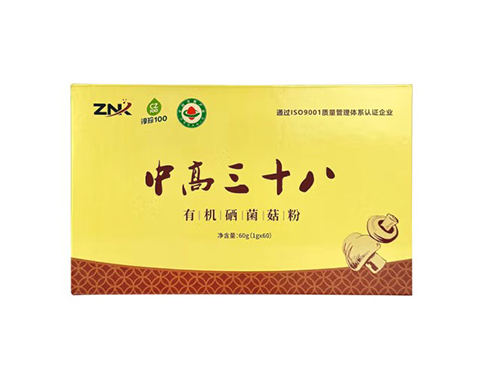中高三十八硒可以长期喝吗 中高三十八硒一盒多少钱