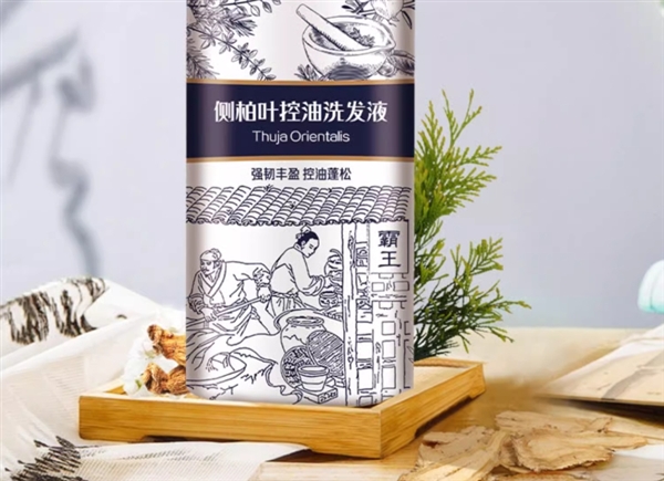 官旗抄底：霸王侧柏叶洗发水29元/瓶（500ml）