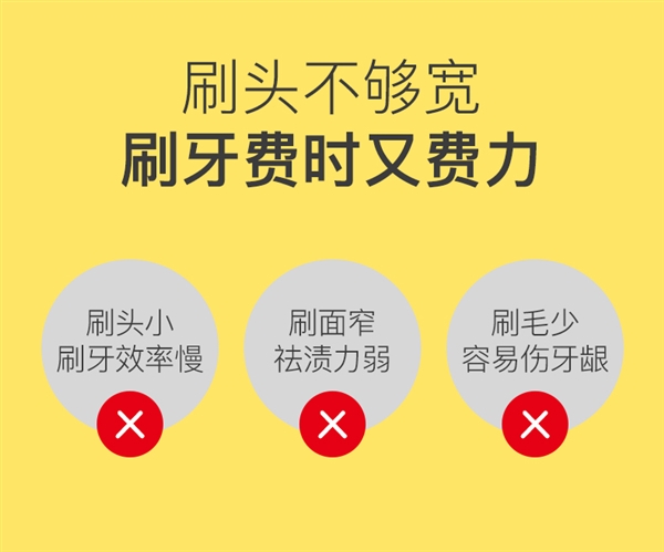 冰泉SPA级软毛牙刷大促：18支19.9元包邮