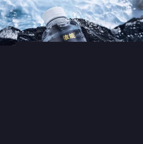 天然苏打水 无糖无气：依能天然苏打水1.99元狂促