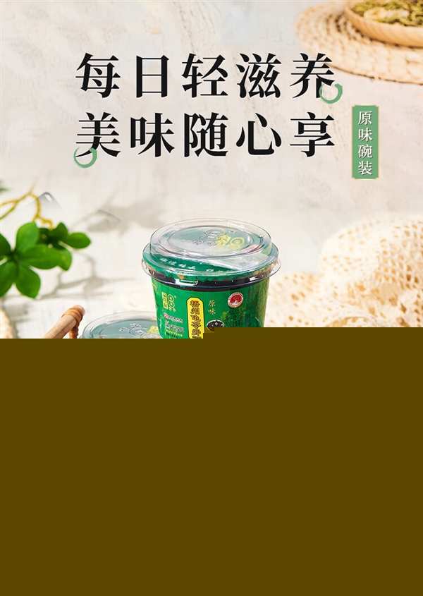 真正有龟！双钱牌龟苓膏1.65元/碗清仓：果冻口感冷藏更好吃