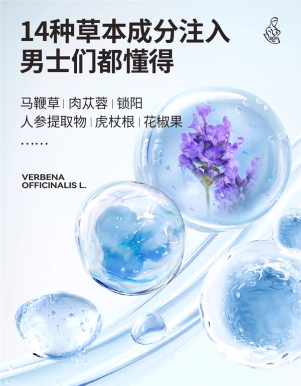 抑菌率99.9%:国货老牌洁尔阴男士护理液19.9元大促