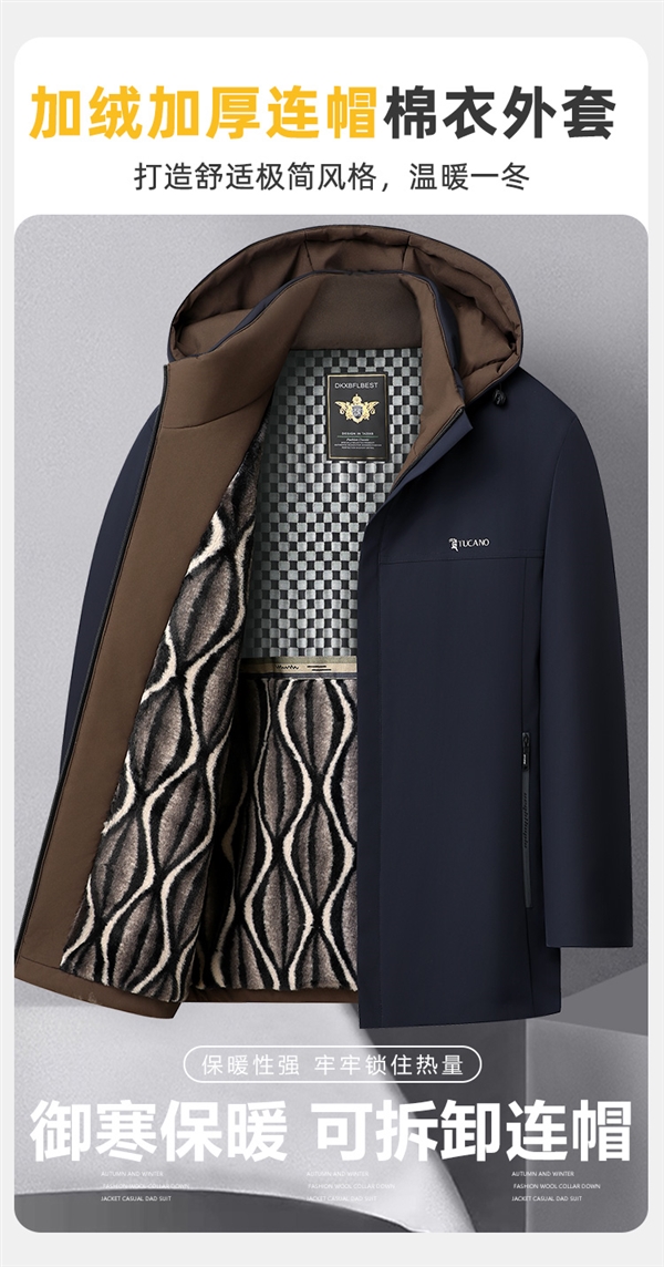 啄木鸟集团旗舰店:加绒加厚休闲棉衣到手99元(新低)