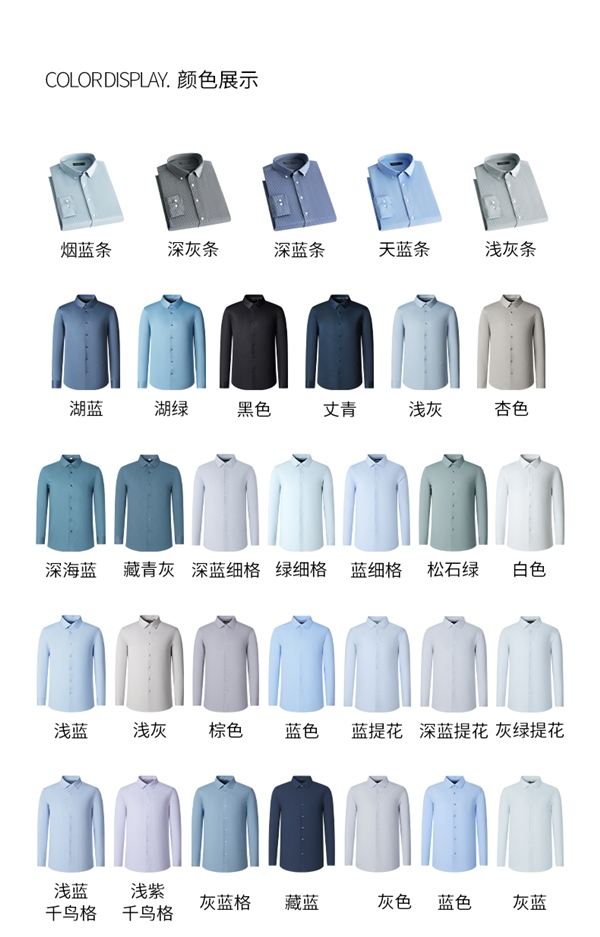 杉杉官方outlet店:衬衫31元清仓闭眼囤(赠退货宝)