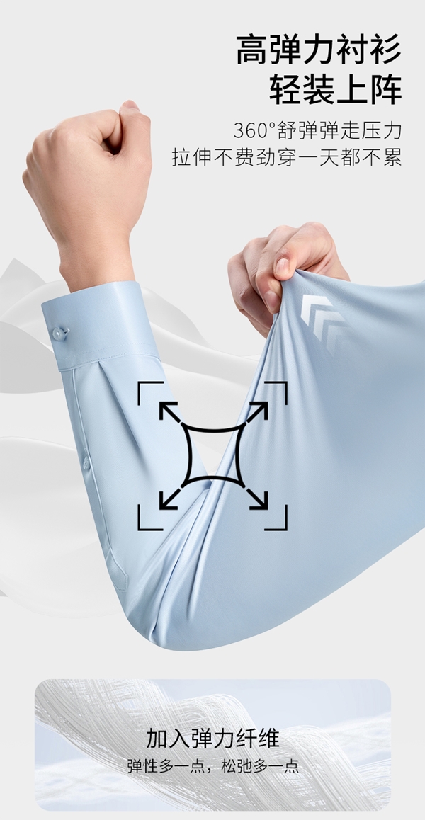 杉杉官方outlet店:衬衫31元清仓闭眼囤(赠退货宝)