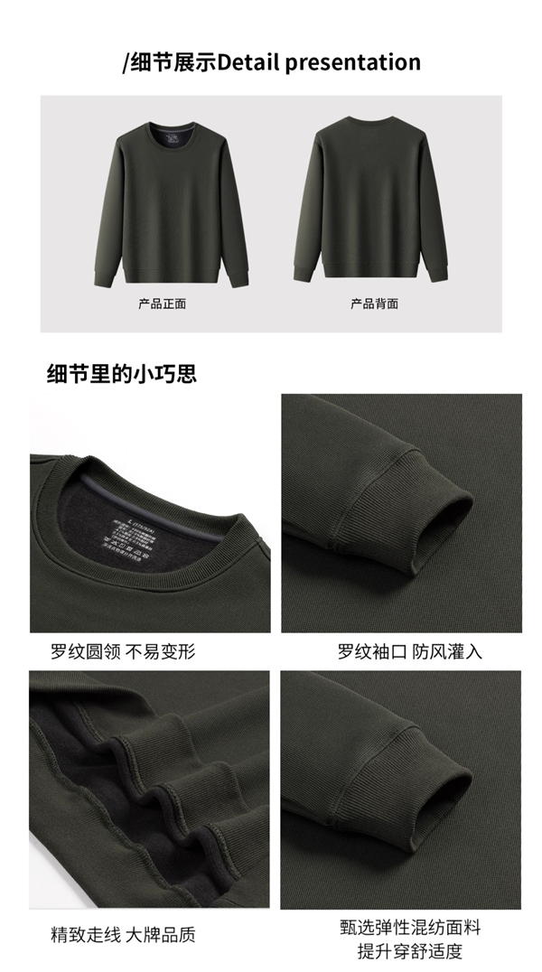 绵羊毛+桑蚕丝:鸭鸭纯色华夫格圆领卫衣34元官方新低