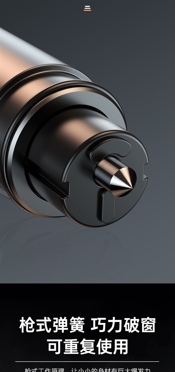 有备无患 安护侠车载破窗逃生锤+割刀官促:券后7.9元包邮