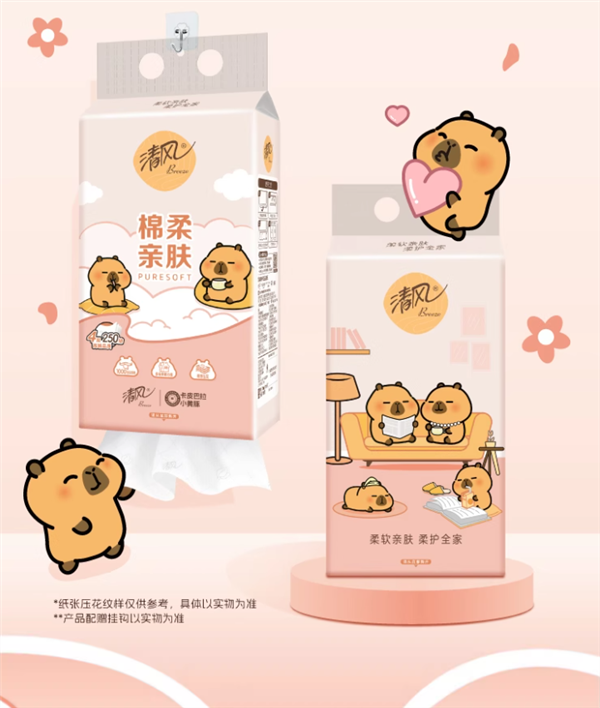 原生木桨 清风悬挂式纸巾百亿补贴：24.9元10提