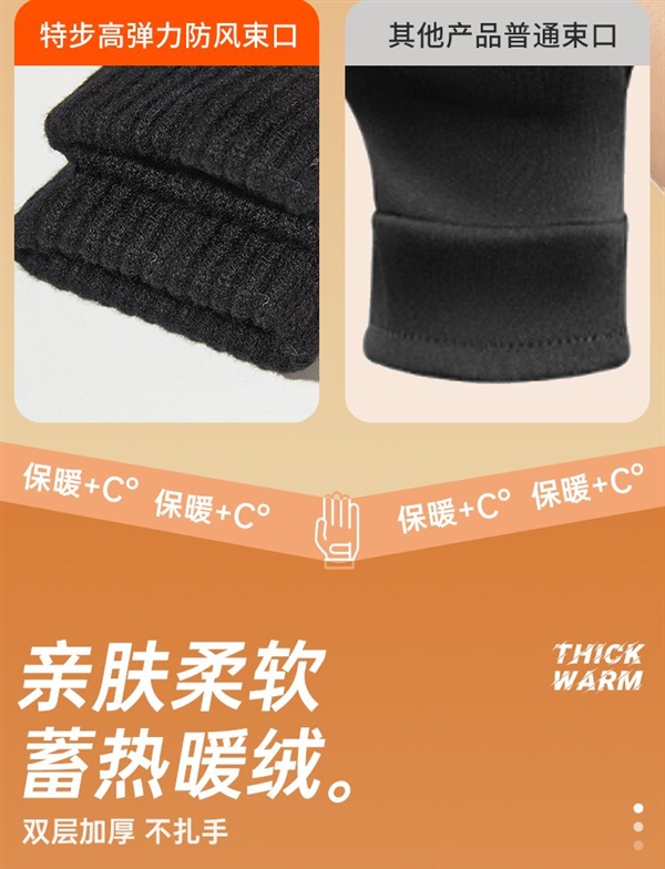 双指触屏更好用 特步保暖手套12.9元大促