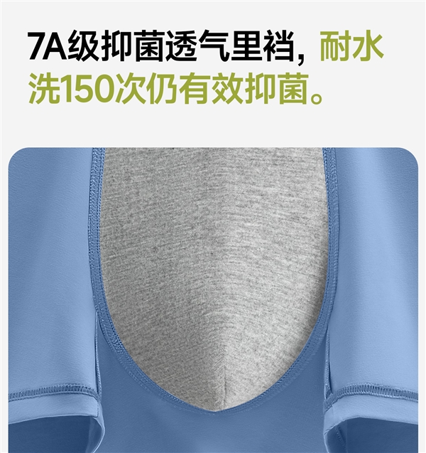 U凸太空舱 不夹PP!安比斯男士长绒棉内裤3条到手29.9元