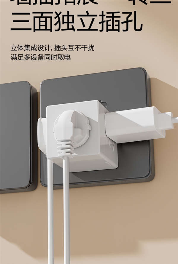 出差神器:得力魔方插头11.9元官方探底
