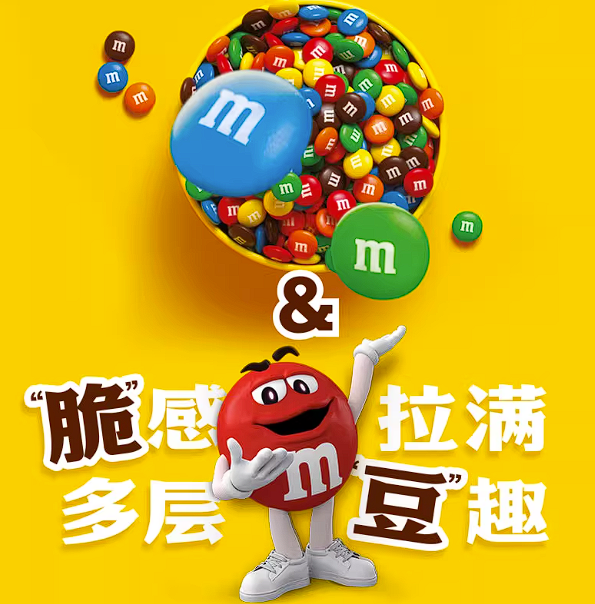 不含反式脂肪酸 mms夹心巧克力豆270克桶装:限时23.9元