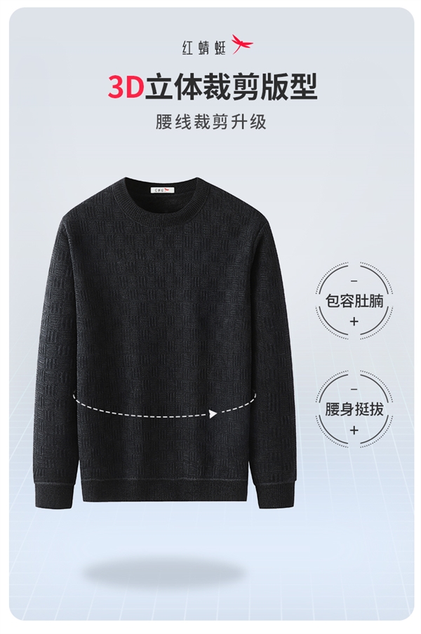 红蜻蜓男装旗舰店:38款加绒加厚针织衫39.9元起上新(增退货宝)