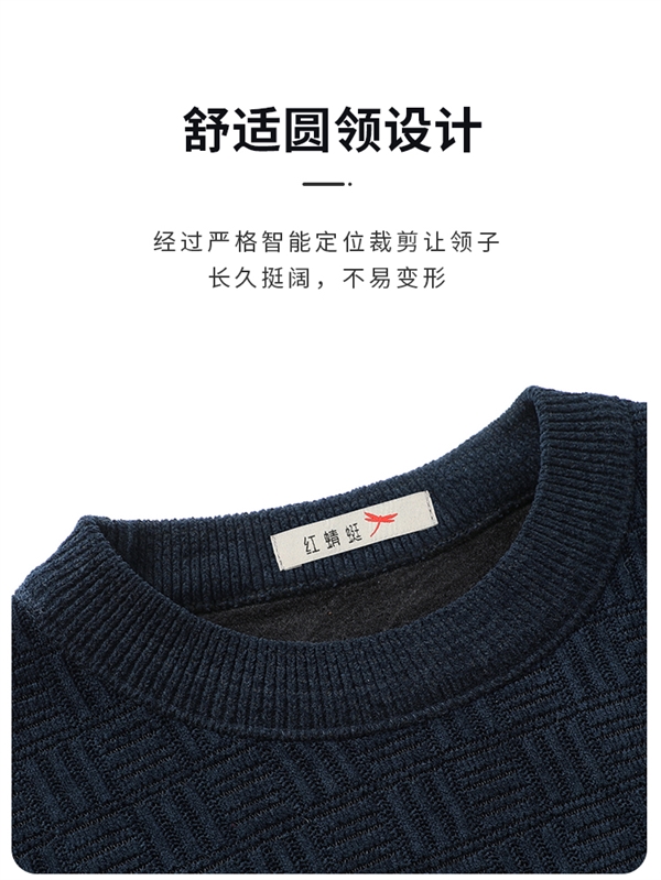 红蜻蜓男装旗舰店:38款加绒加厚针织衫39.9元起上新(增退货宝)