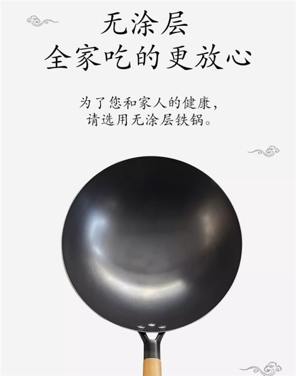 无涂层放心用 沂蒙铁匠老铁锅大促:到手56元