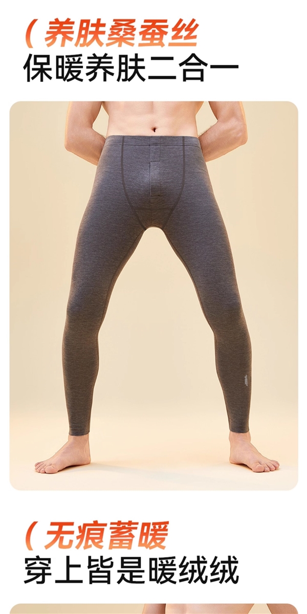 轻薄又保暖!大嘴猴10A男士秋衣套装37.9元新低