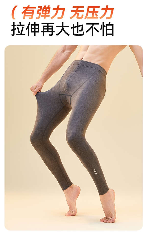 轻薄又保暖!大嘴猴10A男士秋衣套装37.9元新低