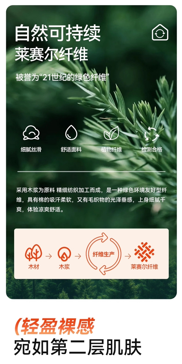 轻薄又保暖!大嘴猴10A男士秋衣套装37.9元新低