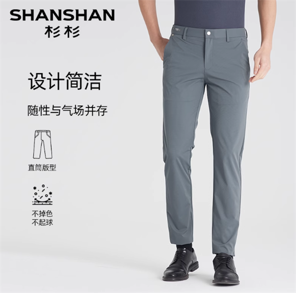 断码清仓 杉杉奥莱男款秋季休闲裤 限时仅39元