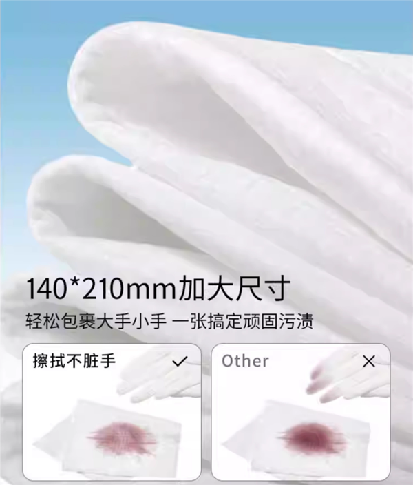 7重净化3重锁水:启美十二生肖纯水湿巾240抽10.59元大促