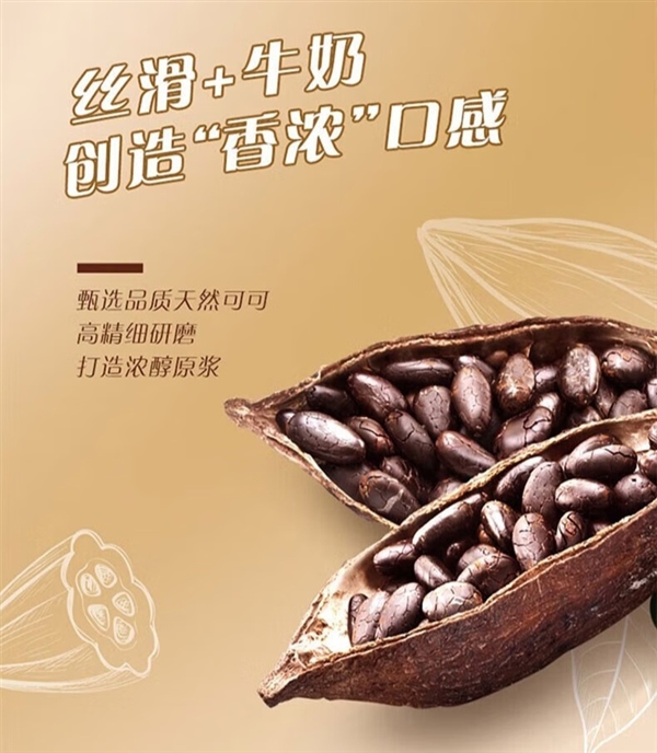 买贵2倍赔!德芙巧克力54粒23.9元京东送货上门