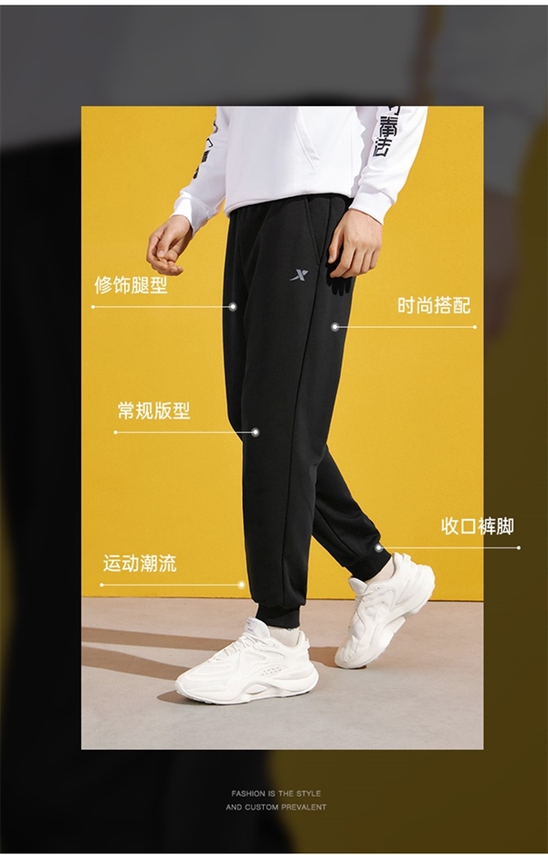 加绒款同价：特步针织运动裤39元 2.1折闭眼囤（门店179元）