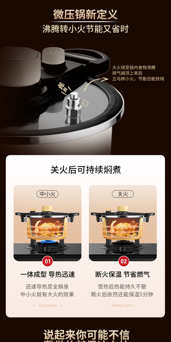 微压快炖/随时开盖 德世朗6L钛珐琅微压锅139元2折狂促