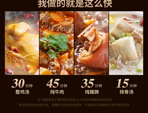 微压快炖/随时开盖 德世朗6L钛珐琅微压锅139元2折狂促