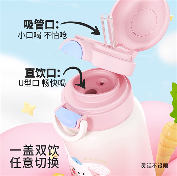 SUS316不锈钢一体内胆！HAERS哈尔斯儿童保温杯限时39元起