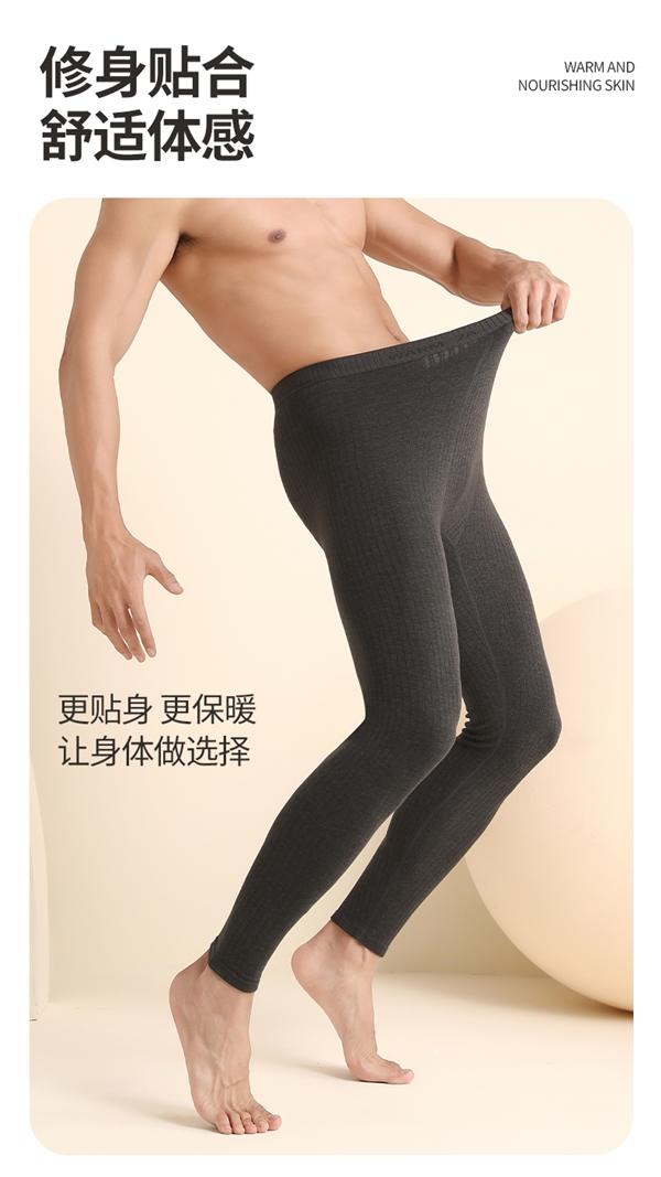羊毛蚕丝+姜暖科技：鸭鸭10A强热款无痕保暖裤29.9元