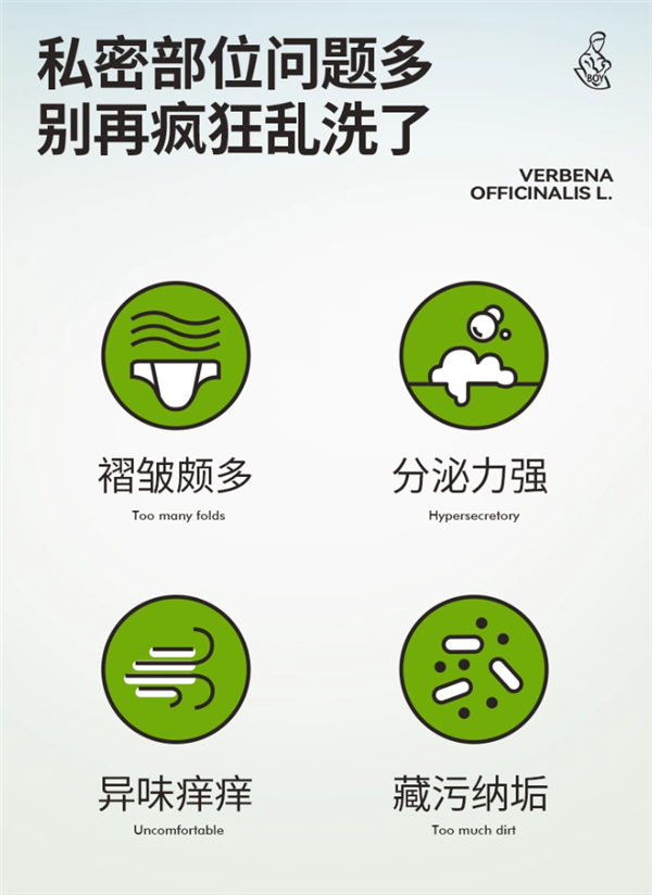 抑菌率99.9%！国货老牌洁尔阴男士护理液19.9元包邮