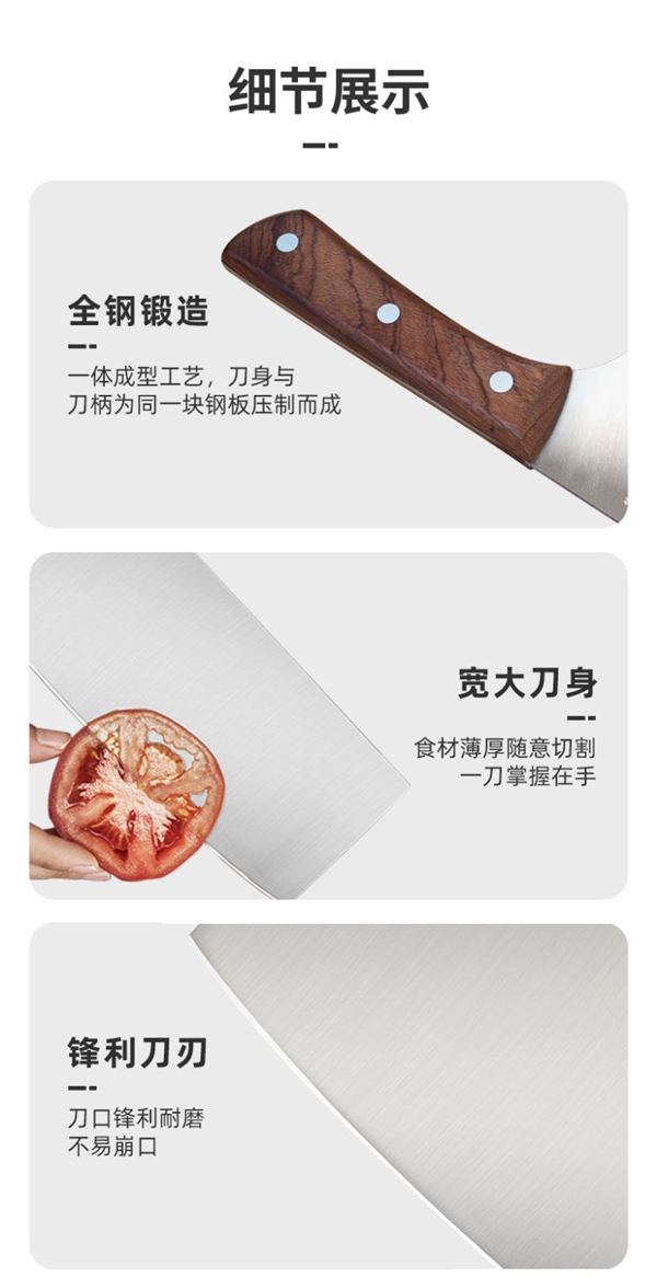 冰锻工艺/持久锋利！康巴赫乌檀木中式切片菜刀29.9元狂促