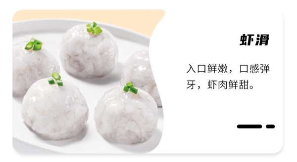 毛肚/牛肉/虾滑等:海底捞火锅食材12元/袋官方发车