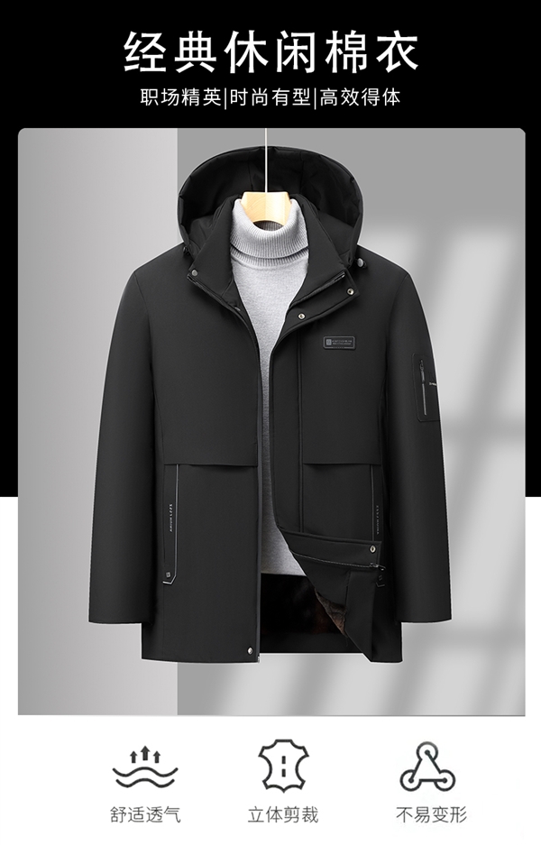 啄木鸟集团旗舰店：加绒加厚休闲棉衣99元发车（赠退货宝）