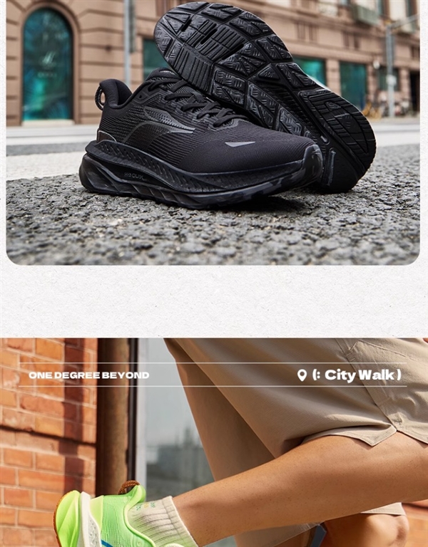 大漏！361°赤焰3 SE跑鞋88元6期免息清仓（门店约499元）