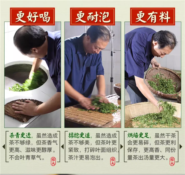 中华老字号:黄山毛峰100g官方9元尝鲜 日常29.9元