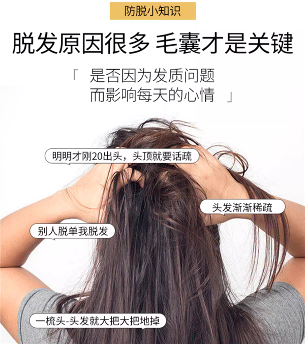 官方29元:霸王招牌洗发水旗舰店半价大促