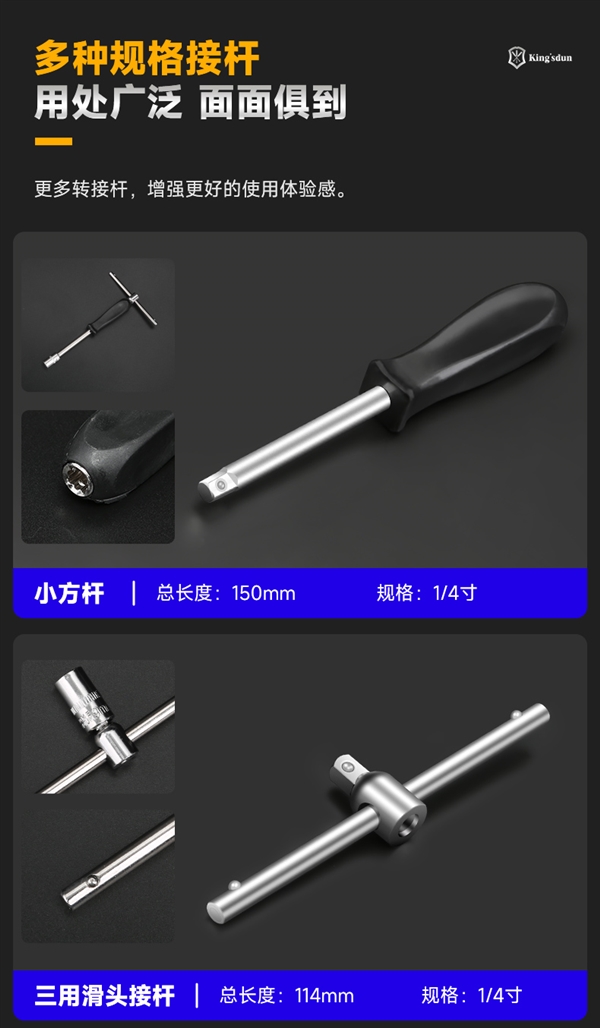 日常维修不求人 友福汽修工具套装46件套16.9元大促