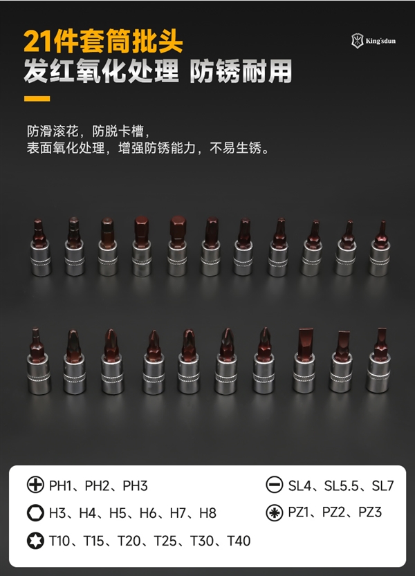 日常维修不求人 友福汽修工具套装46件套16.9元大促