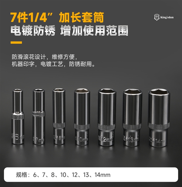 日常维修不求人 友福汽修工具套装46件套16.9元大促