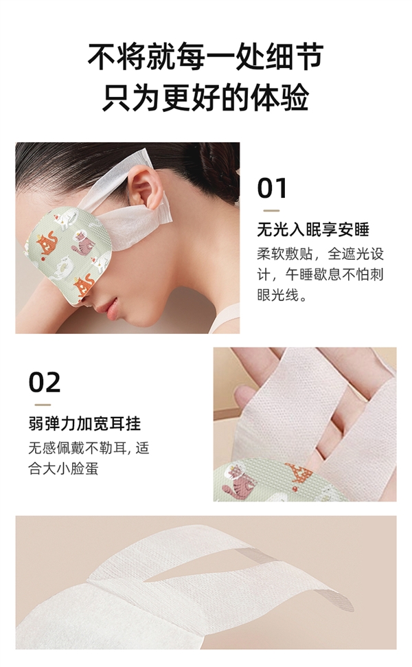 30天拆封可退!超活力蒸汽眼罩0.62元/片久违发车
