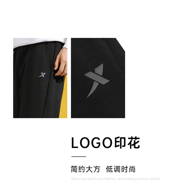 加绒款同价！特步针织运动裤43元2.4折上新发车
