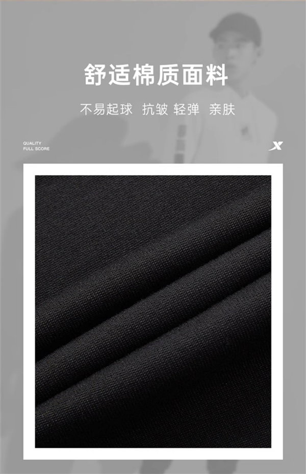 加绒款同价！特步针织运动裤43元2.4折上新发车