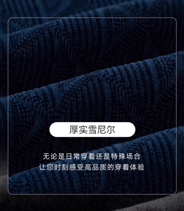 红蜻蜓男装旗舰店：38款加绒加厚针织衫39.9元起