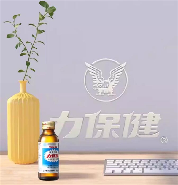 一罐顶三罐：力保健经典款牛磺酸1000mg 3.9元官方大促