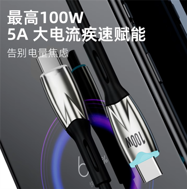 稳定耐用5000次+!喜美诺60W快充C-C数据线6.9元大促