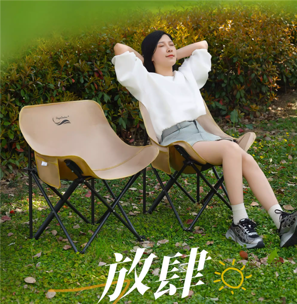 钓鱼、露营必备:鼎新户外月亮椅19元大促
