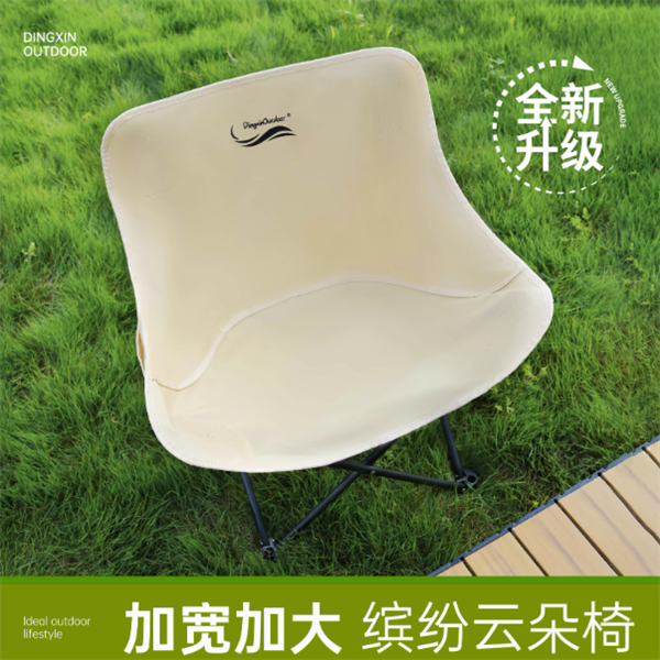 钓鱼、露营必备:鼎新户外月亮椅19元大促