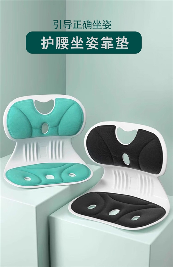 久坐可以备一个:光星护腰坐垫21.1元起发车(赠退货宝)